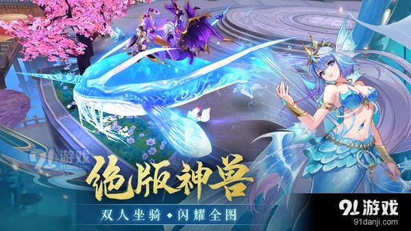 天姬变江山美人v0.33.13截图5