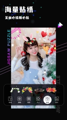 照片修图1.9.30截图3