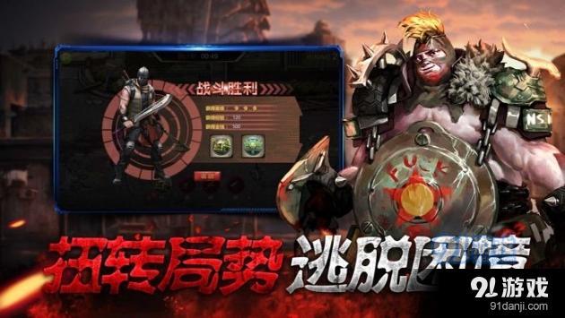 明日守望者v3.1.0.21061824截图1