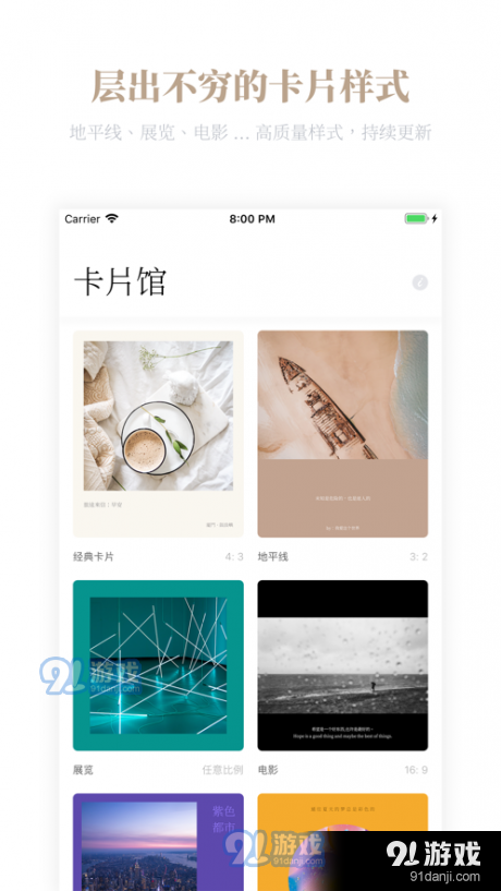 卡片馆1.10截图4