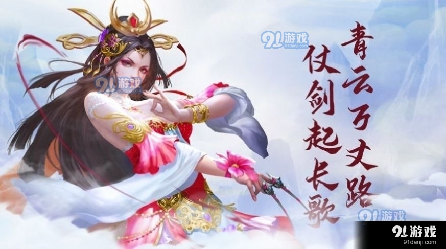 问道封魔1.27.3截图1