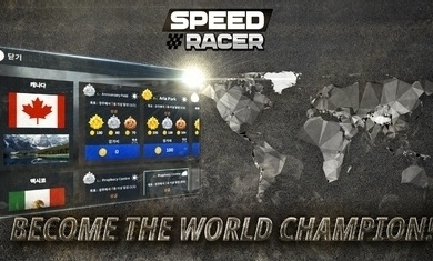 速度竞赛摩托车1.3.29截图1