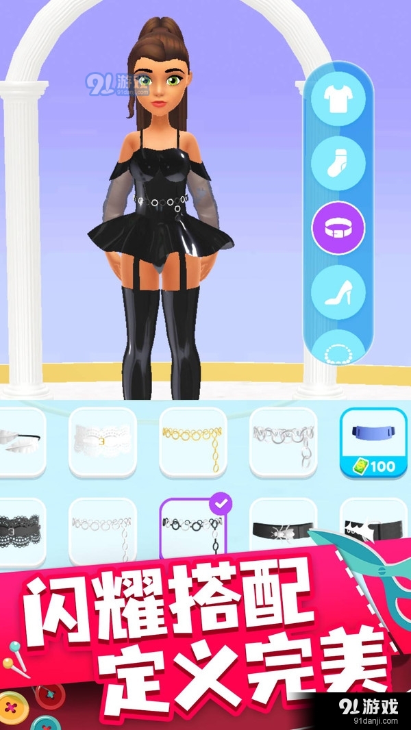 时尚集美1.5.4截图3