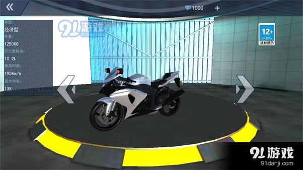 热血摩托车竞速v1.4截图4