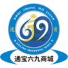 通宝六九商城1.8
