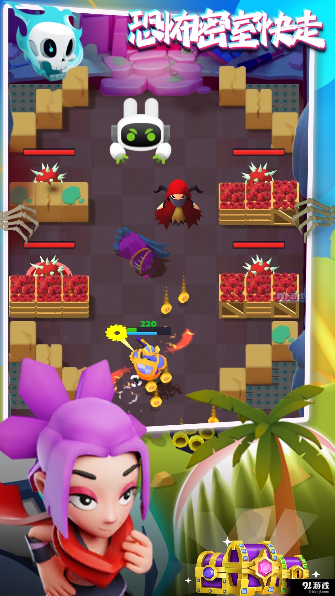 恐怖密室快走1.6截图3