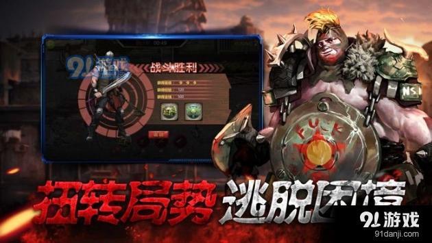明日守望者v3.1.0.21061824截图2