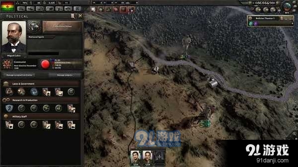 钢铁雄心4安卓汉化版v8.4.9截图2