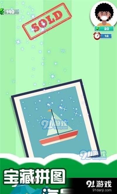 益智七巧板1.4.4截图2