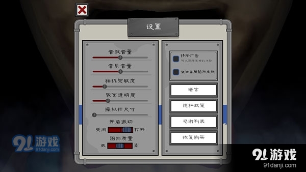 恐怖冰淇淋5正式版v1.2.12截图2