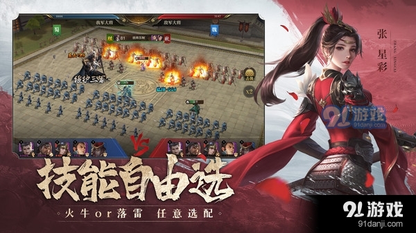 铁骑苍穹v0.1.4截图3