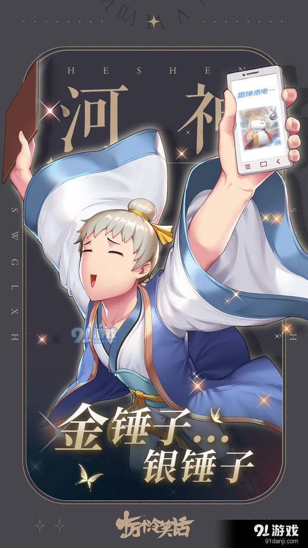 十万个冷笑话v2.2.17.2597截图5