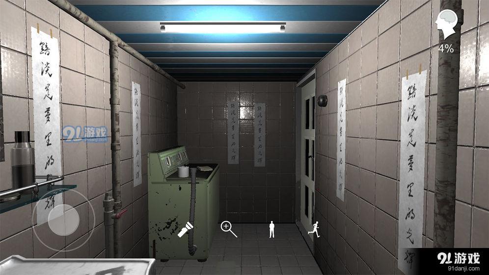 随大同测试版v1.3.3截图3