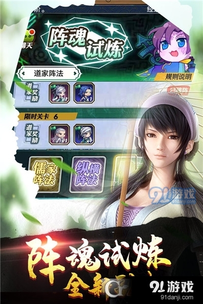 秦时明月卡牌版v7.2.4截图2