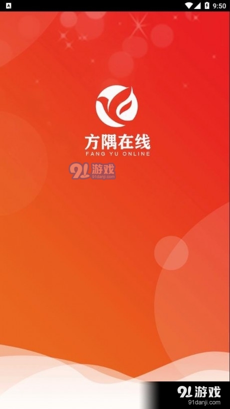 方隅在线1.4.5截图1