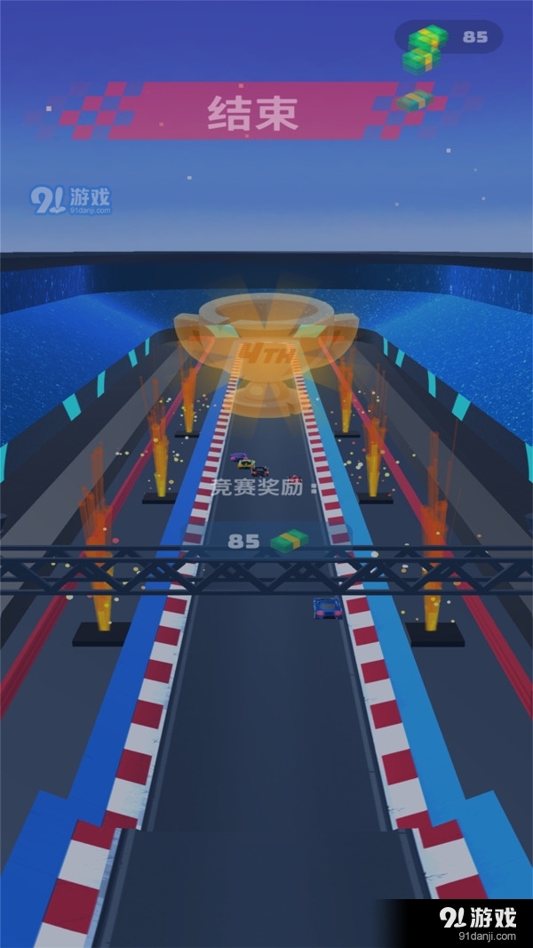 魅力飞车v1.8截图4
