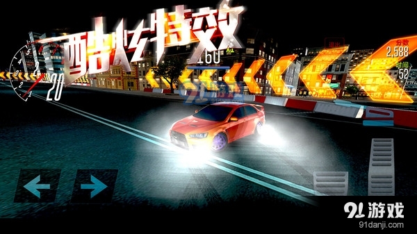 极品涡轮赛车v1.6截图3