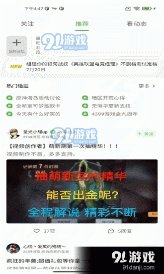 卓悦社区1.3.3.2026截图1