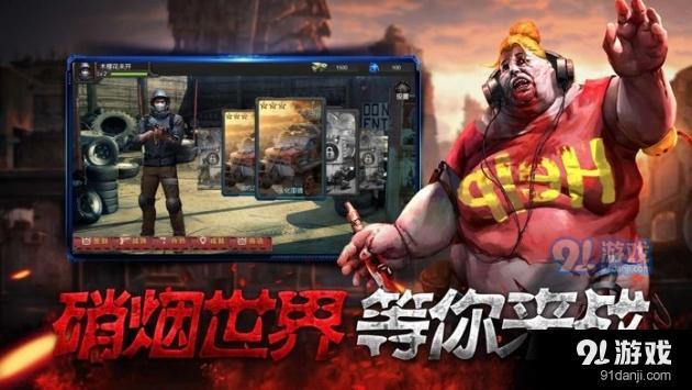 明日守望者v3.1.0.21061824截图3