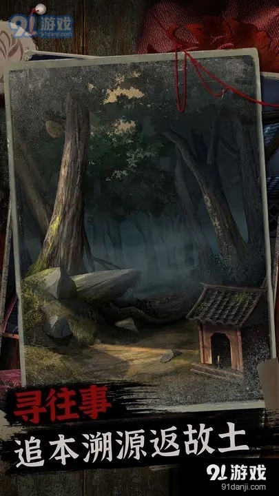 阿姐鼓2明王咒v1.10截图2