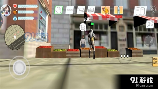 我和校花的奇妙旅行免广告版v1.6截图1