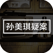 随大同测试版v1.3.3截图4