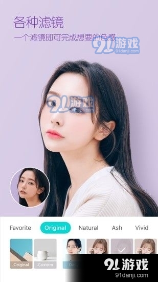 B162咔叽相机12.2.13截图1