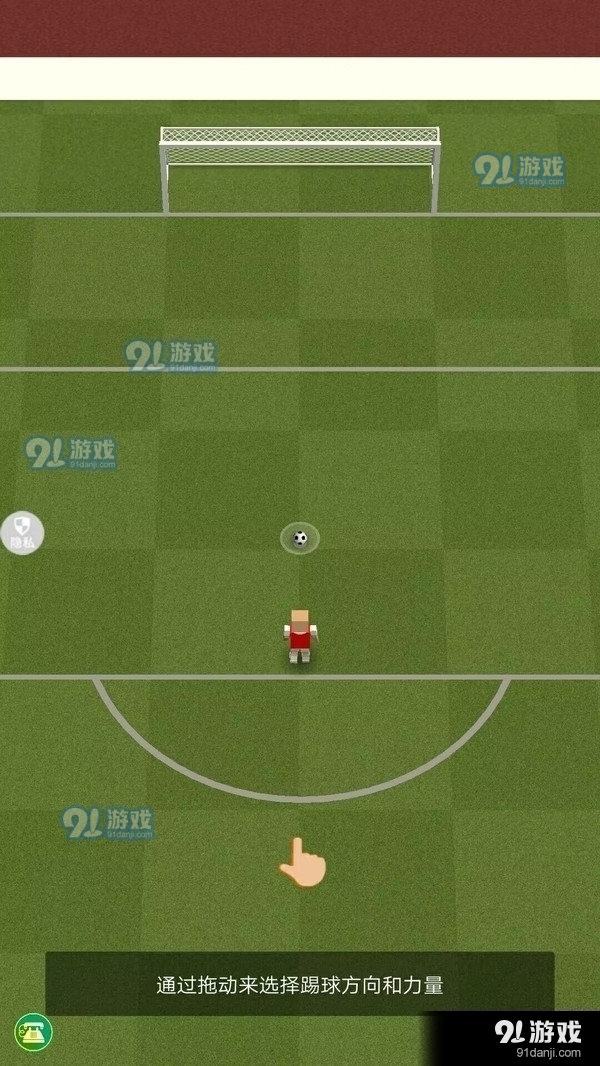 街头足球对决1.3.4截图1