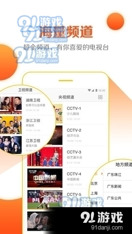 红桃子vip视频1.0.6截图1