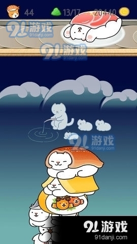 三文鱼叠叠乐3.4.10截图1