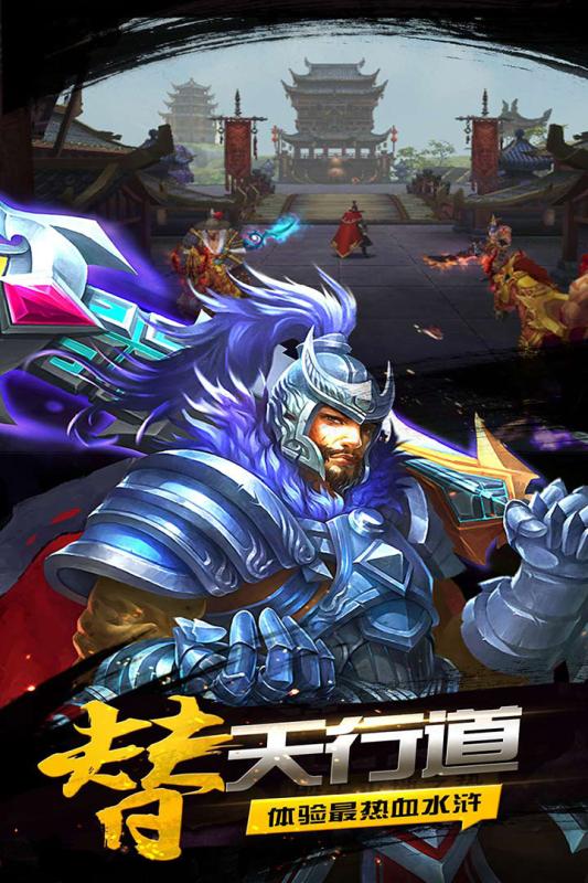 豪情水浒果盘版v1.14.4截图4