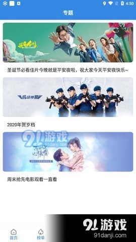 金果壳4.5.3截图3