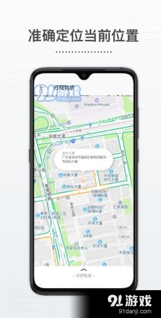 襁褓里智能安护1.3.3截图2