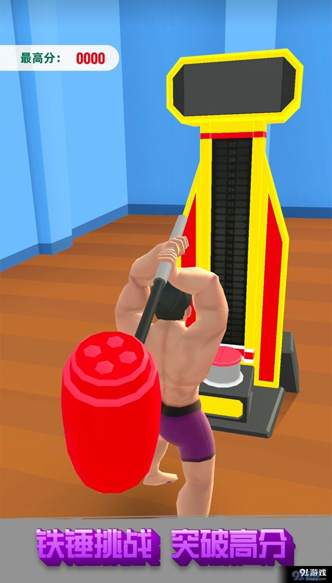 赘肉咔咔掉1.3.7截图3