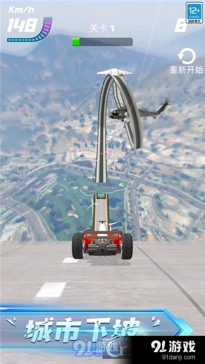 赛车达人v1.1.6截图3