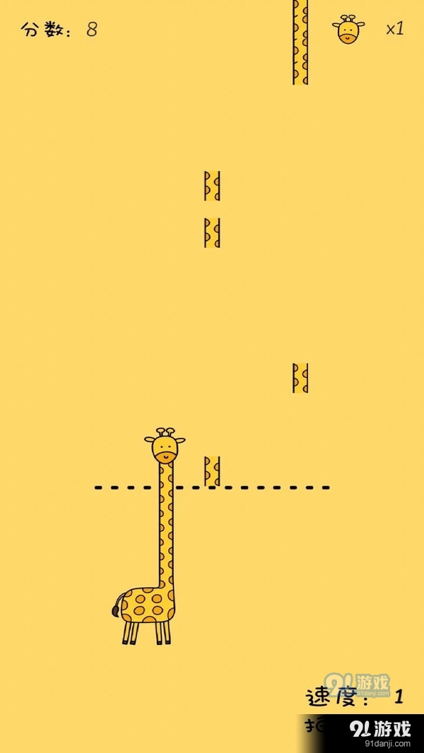 活的像个恐龙1.8截图4