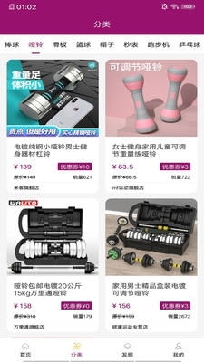 券码头20.6.49截图4