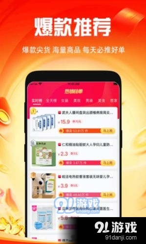 微返1.3.3截图3