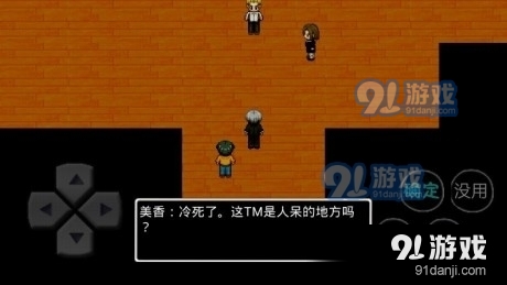 奥利鬼v1.7截图1