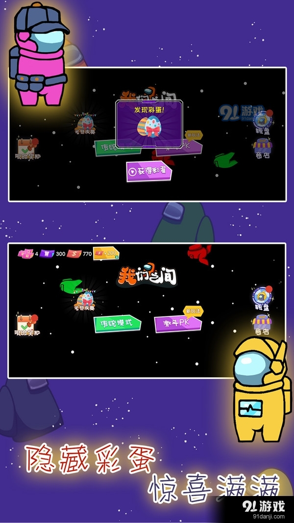 我们之间v.11.35截图2