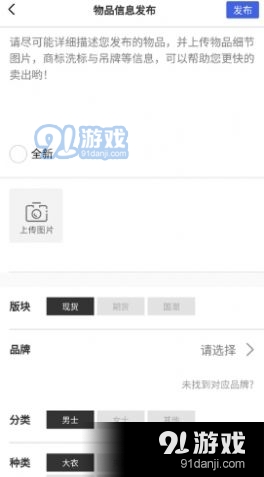 SOLD软件1.11.4截图2
