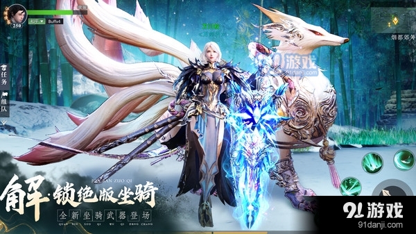 漂在江湖-国风仙侠武侠修仙v1.1.6截图4