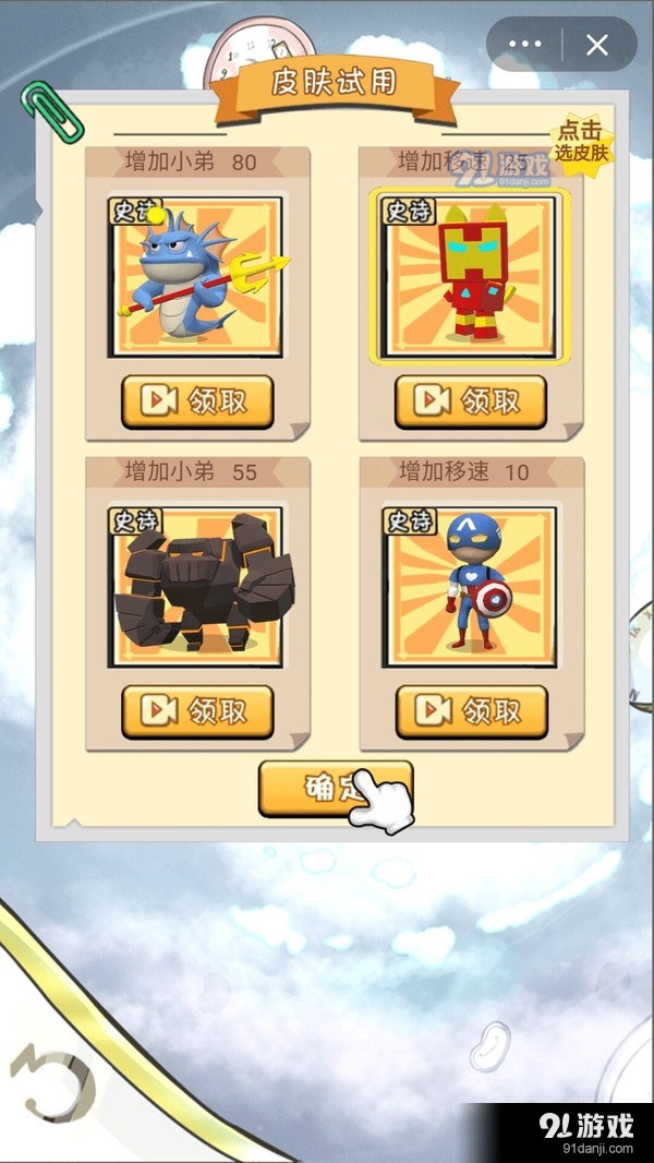 没事儿我溜达1.8截图3