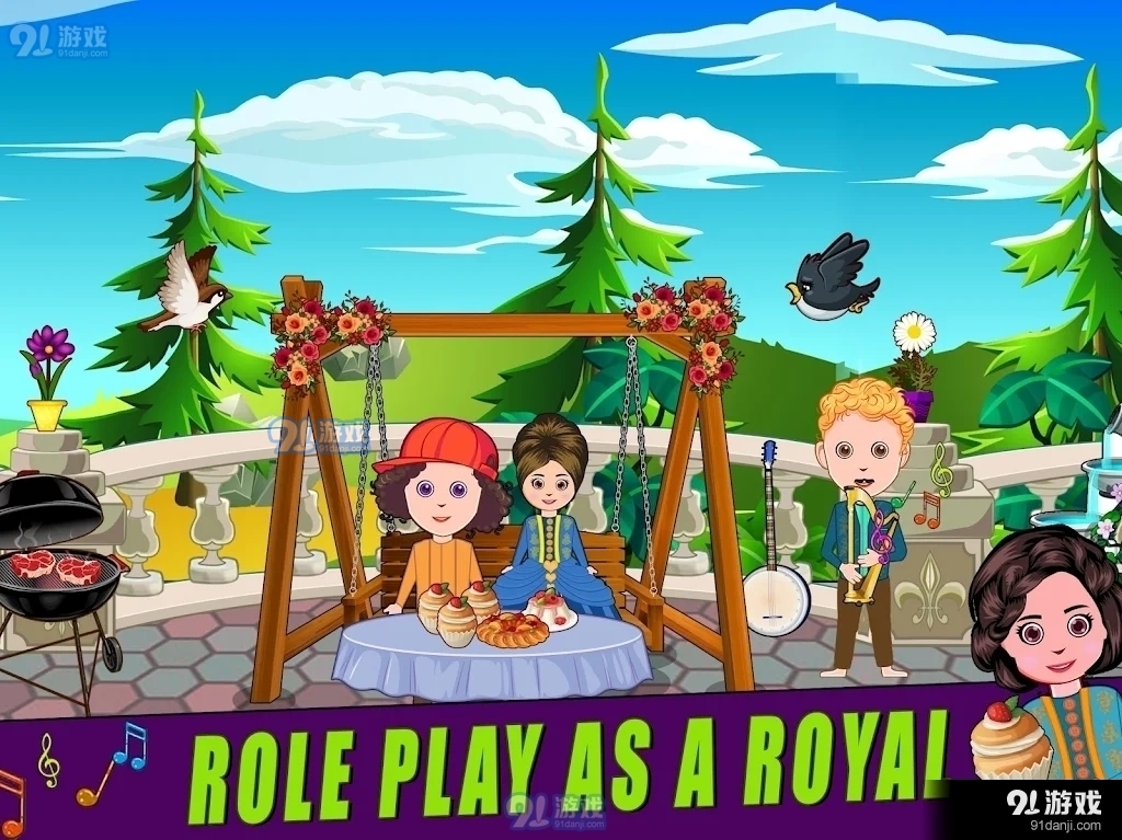 我的公主城堡生活1.7截图1