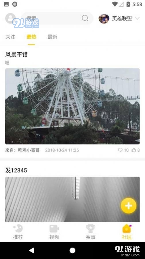 cilicili短视频3.62.04截图3