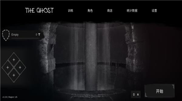 鬼魂本v1.35截图4