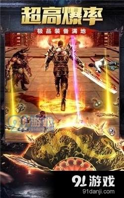 收米传奇皇图v3.6截图1