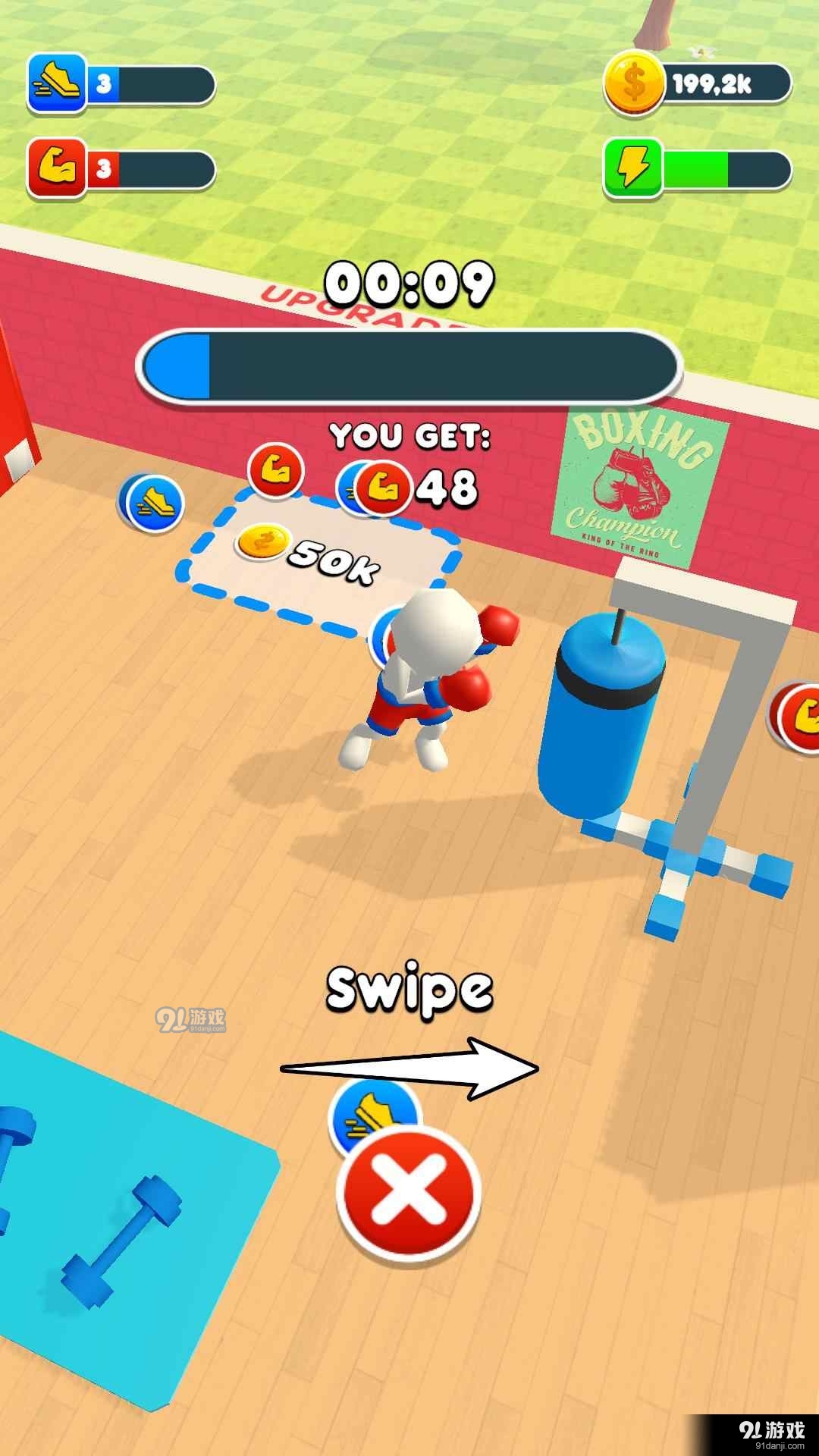 拳击打手1.3.8截图2