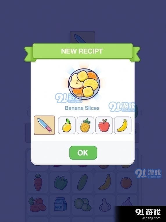 简易厨房0.2.3截图1