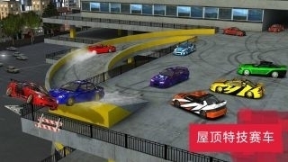 安全驾驶模拟器300.4.0.3022截图1